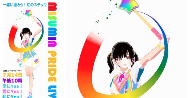 ランダムブロマイド発売のお知らせ！｜Lapis Live(ラピスライブ