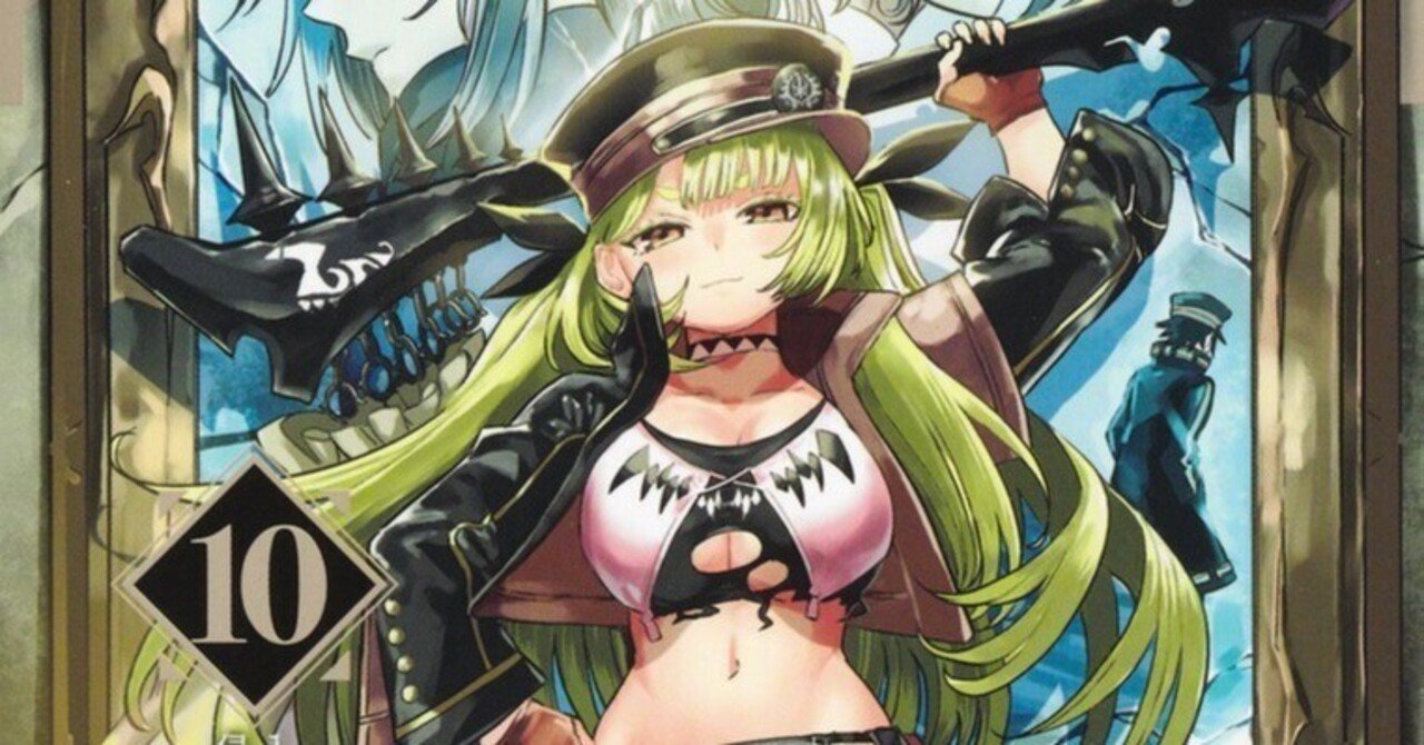 鵺の陰陽師】単行本10巻発売！大台の二桁突入と同時に累計120万部突破