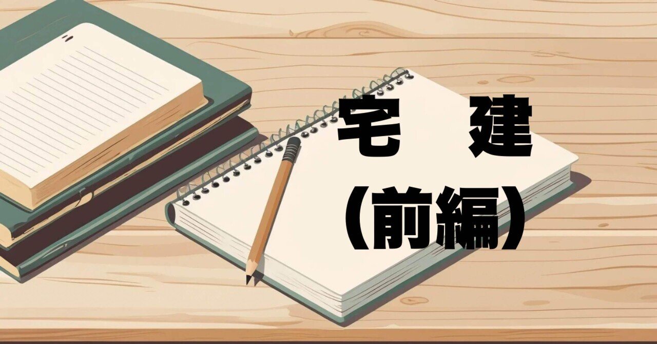 短期完成　通関士試験 通関士合格HB特典｜「類カード2023」「学習ポイント講義①②」を