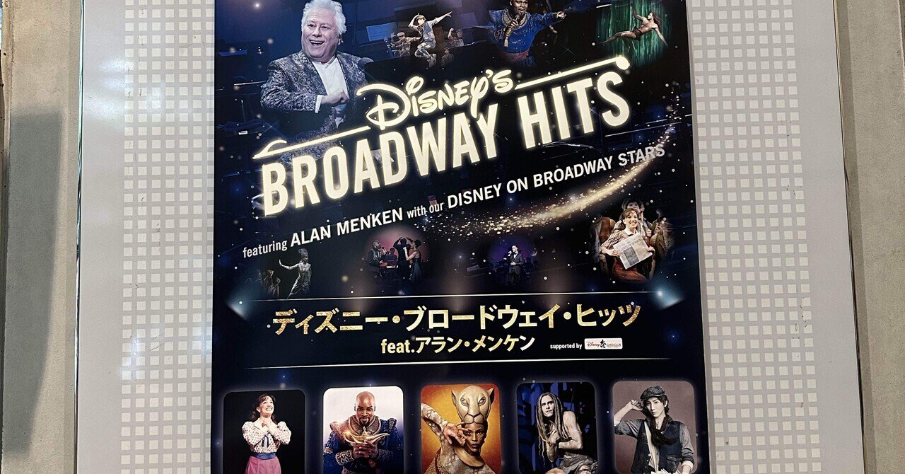 ちょっぴり細かいMCレポ - Blue Of Liberty 6/5＠Zepp Osaka