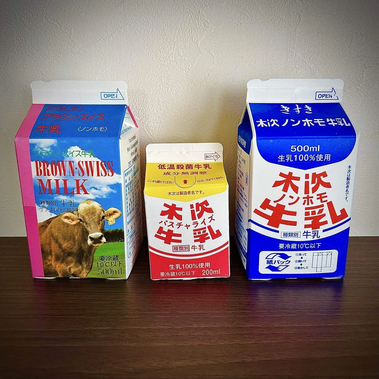 Kisuki Dairy's milk is so cute｜タロミルク