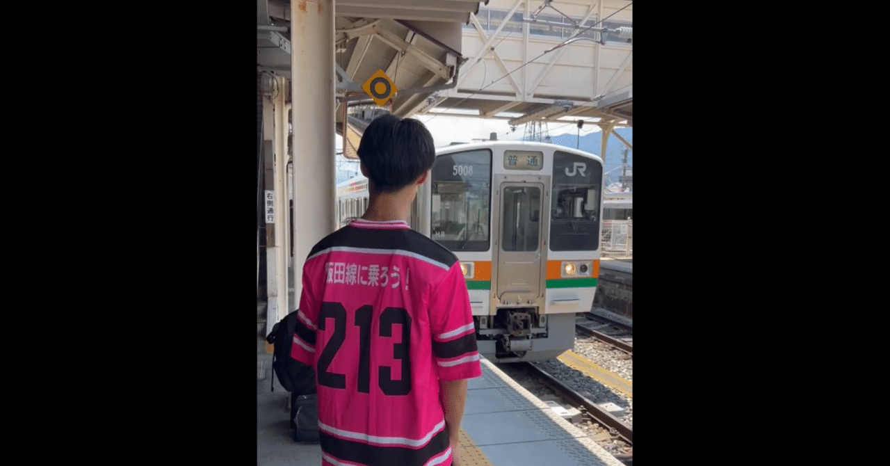 案内板　飯田線　国鉄　鉄道 看板 伊那市駅 新幹線 世界に一つだけ 案内板 飯田線 国鉄 鉄道 看板 伊那市駅 新幹線 世界に一つだけ