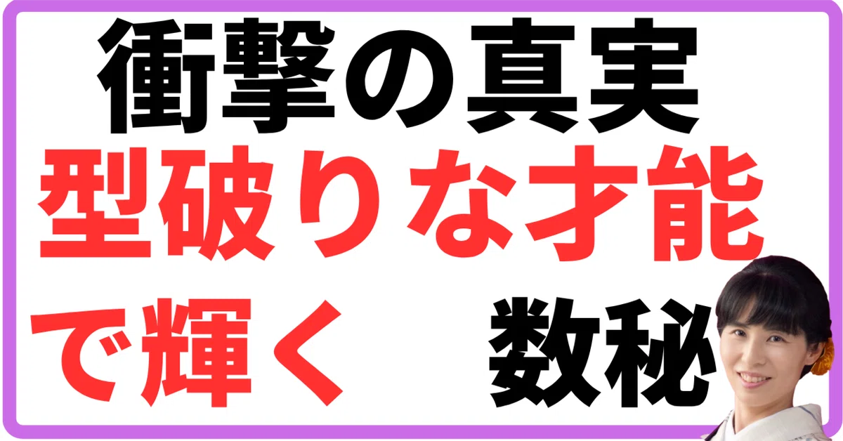 あなたの持っている魂の資質を知って眠っている本質を あなたの持っている魂の資質を知って眠っている本質を