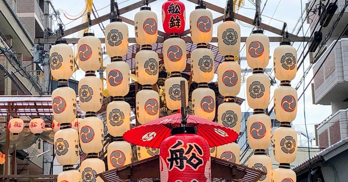 こちら専用です。 mkiyo様専用 （京都人は行かない」という言葉に隠れたプライド