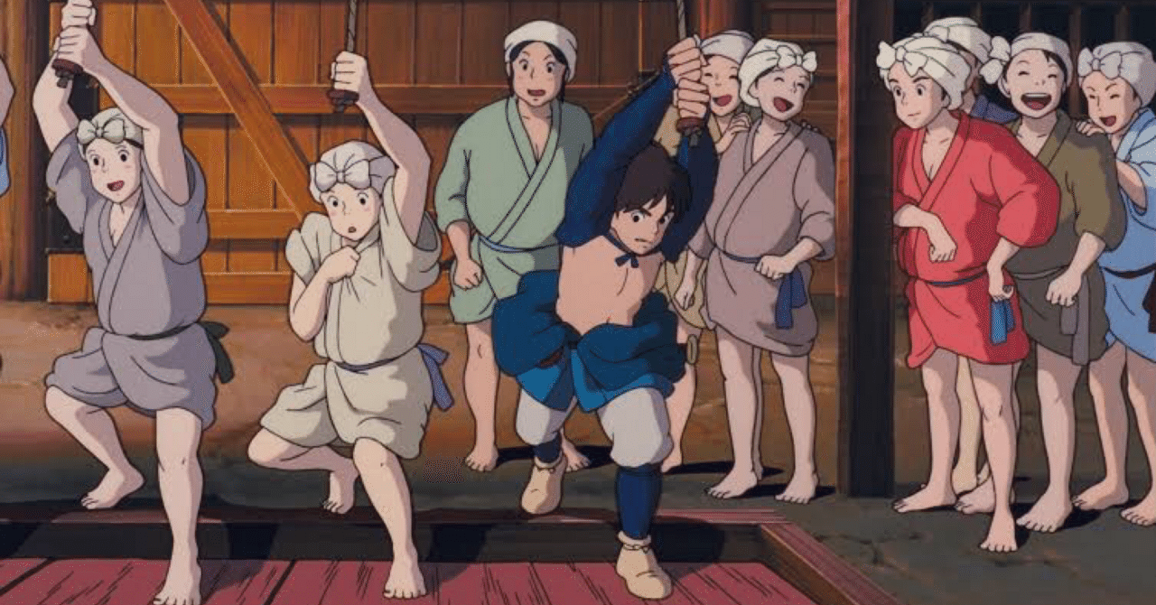 もののけ姫』が映し出す日本の文明と歴史：たたら場に見る社会構造