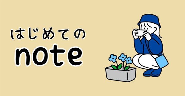自己紹介｜🐰mayu🐶