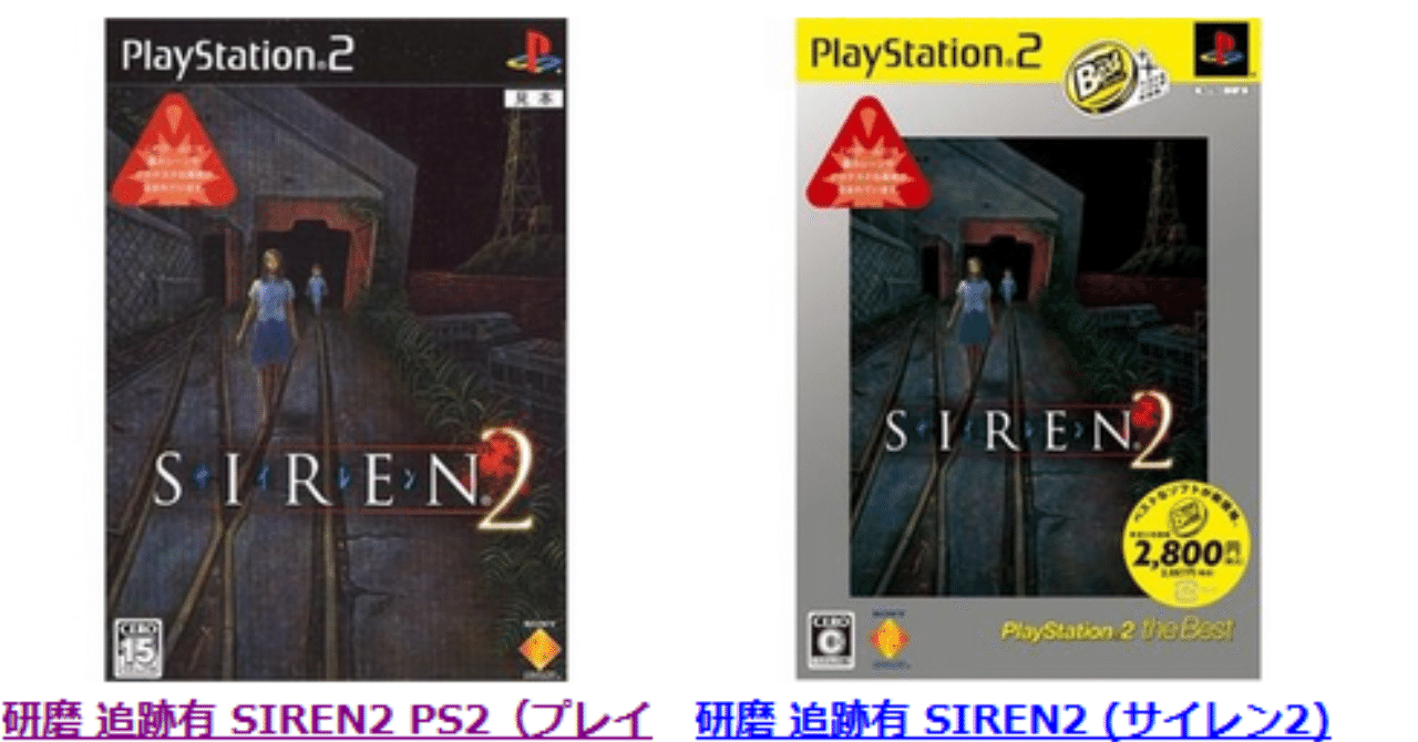 Siren の新着タグ記事一覧 Note つくる つながる とどける