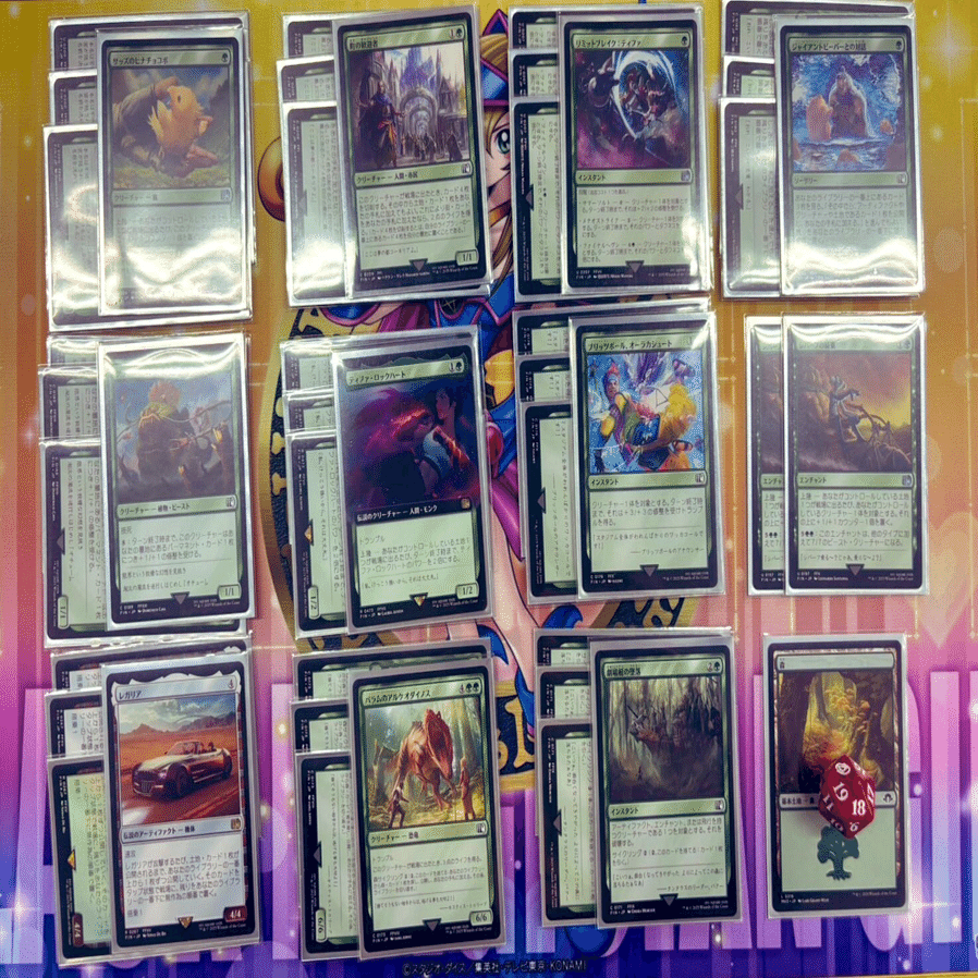 緑単上陸ティファたん」(FF限定構築)｜彼の地の斑鳩