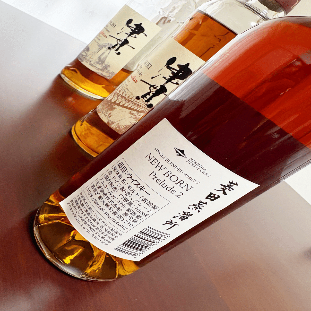 国産ウイスキー2本 菱田蒸溜所 SINGLE BLENDED NEW BORN Prelude 2.5 700ml 【箱入り】