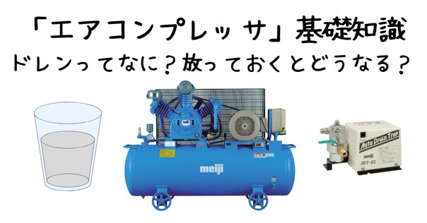 ピアノ除湿用の「ダンプチェイサー」に対する本音｜つくし