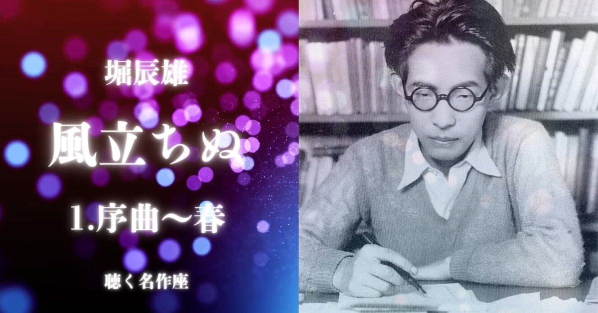 NHK日曜美術館での紹介作家　★堀 浩哉 氏の「風を変える力」 48105_page-0001.jpg?w=1200