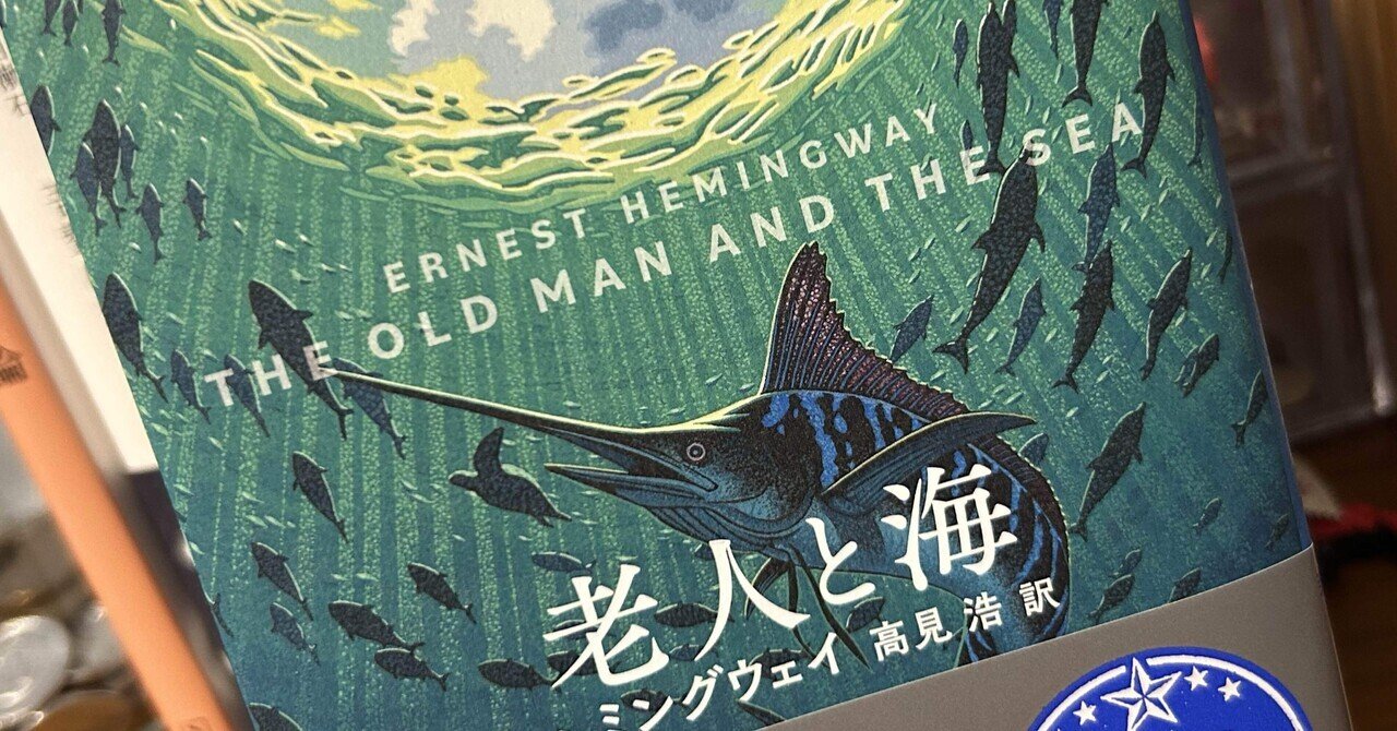 ヘミングウェイ 生誕100周年記念 老人と海 カジキ ブロンズ像 62/1999 Yahoo!オークション - 真作/ヘミングウェイ 生誕100周年記念