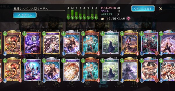 パイオニア　ラクドス果敢構築済みデッキ75枚＋付属品　マジック　ザ　ギャザリング パイオニア ラクドス果敢構築済みデッキ75枚＋付属品 マジック