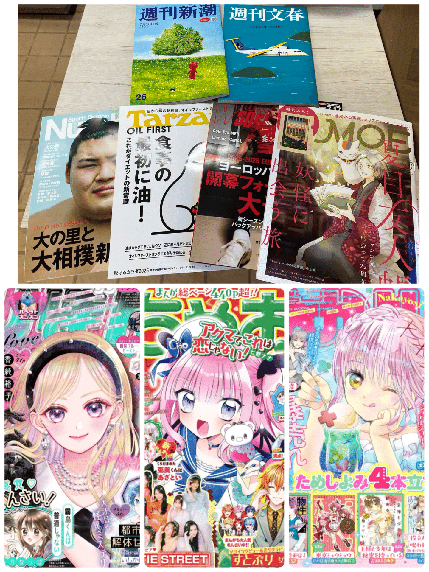 りぼん、なかよし、ちゃおも 本日発売されました！ 今でも人気です