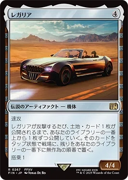 緑単上陸ティファたん」(FF限定構築)｜彼の地の斑鳩