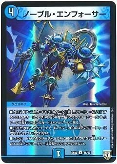オボロティガウォックについての考察｜きりがし