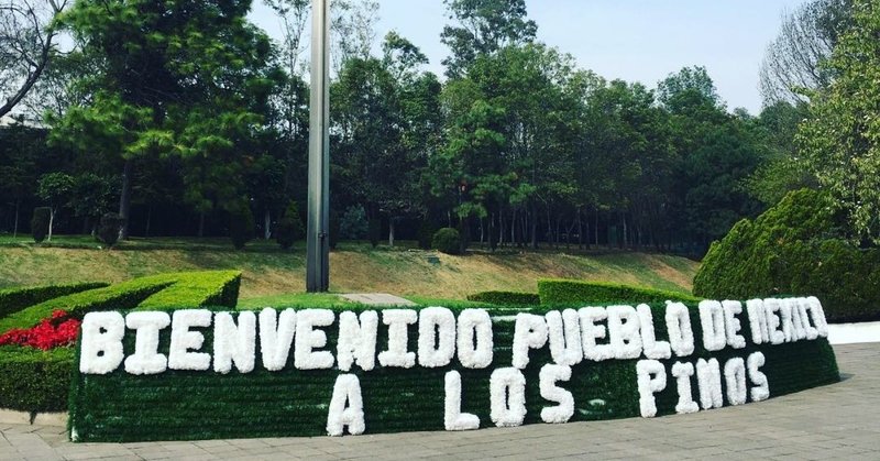 メキシコのいいところ・悪いところ｜しょーん｜note