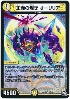 オボロティガウォックについての考察｜きりがし