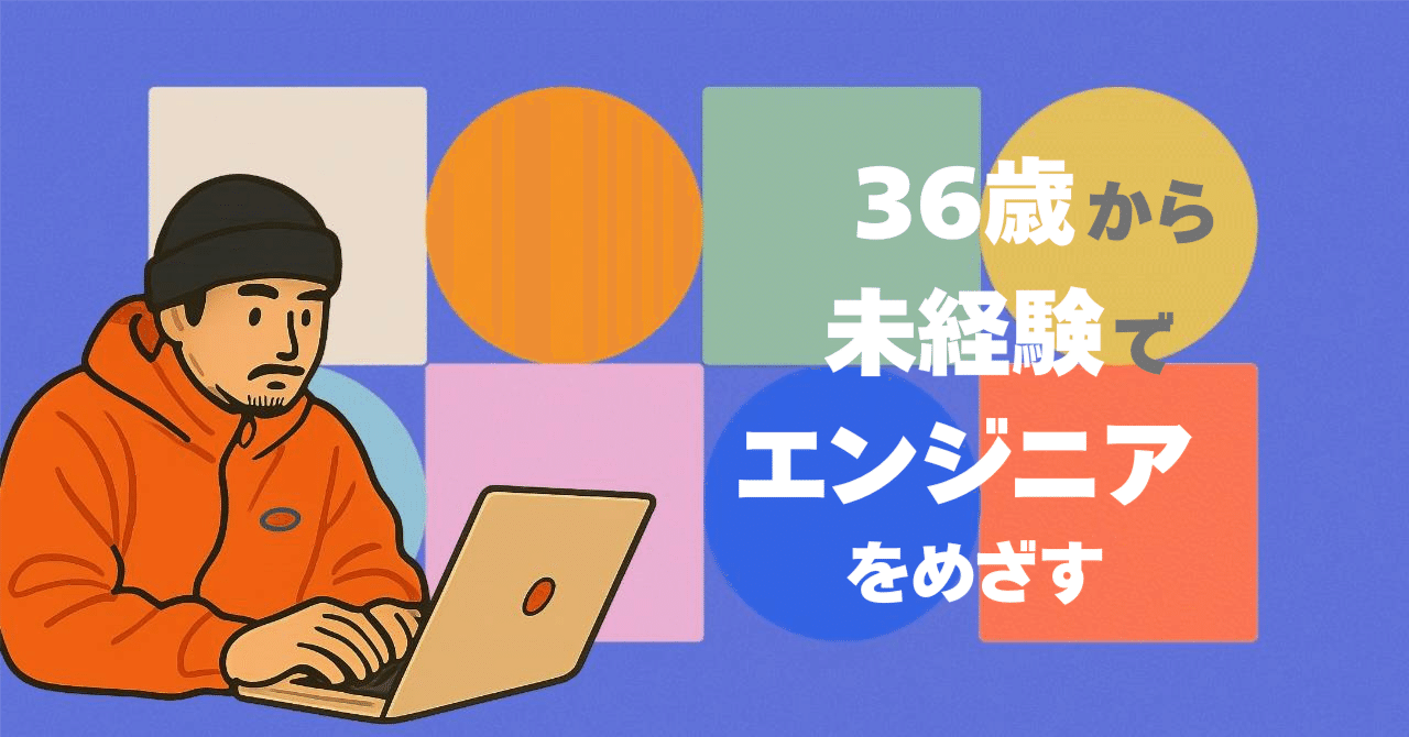 Java】ログ出力と日付取得・出力｜null YUKI｜未経験からエンジニアをめざす