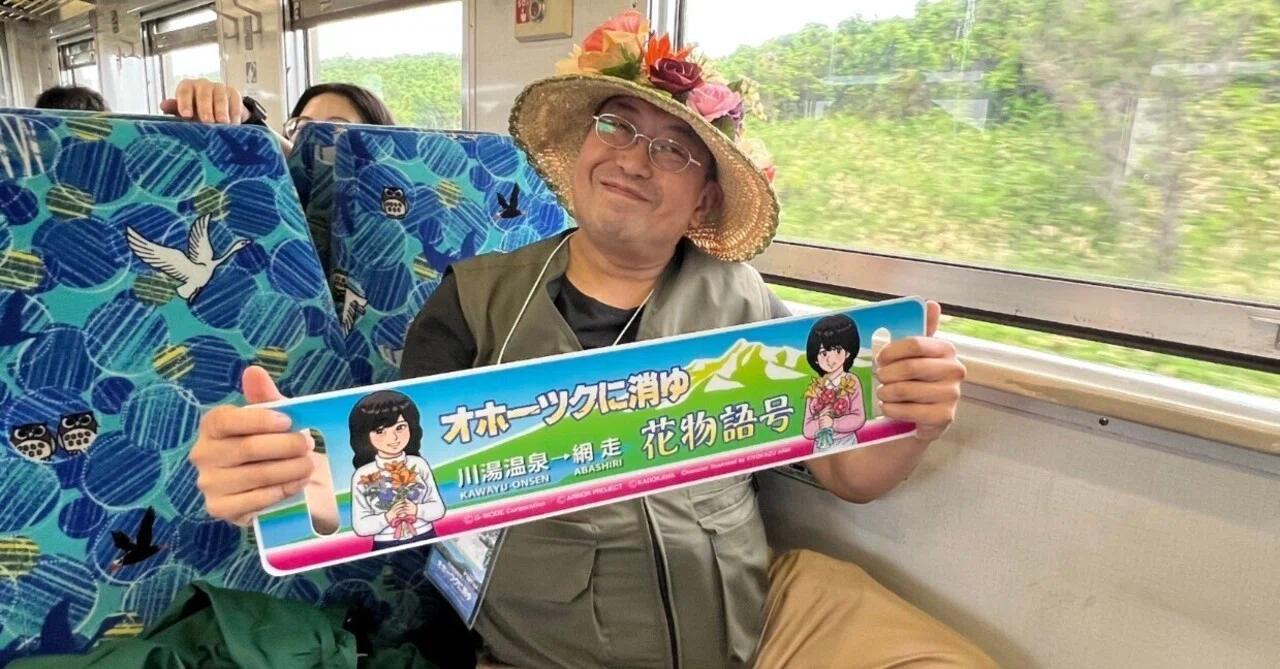 山 プロフィール確認専用です。 自己紹介をテンプレートで書いてみた｜杉山淳一