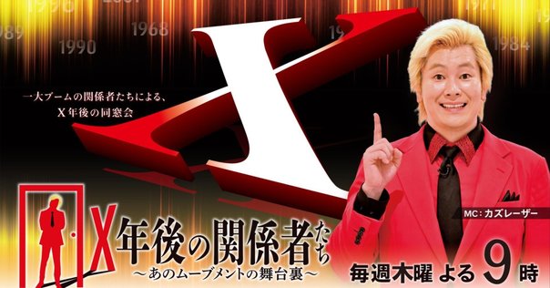 イベント】谷津を知る会 Vol.1 大正時代の遊園地「谷津遊園
