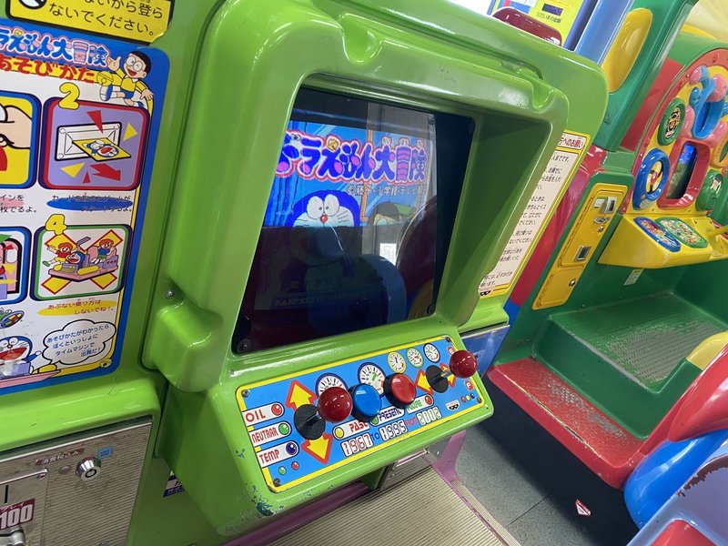 釧路にあるmooのゲームコーナがやばい 小林アカリ 偽 Note 釧路にあるmooのゲームコーナがやばい 小林アカリ 偽 Note