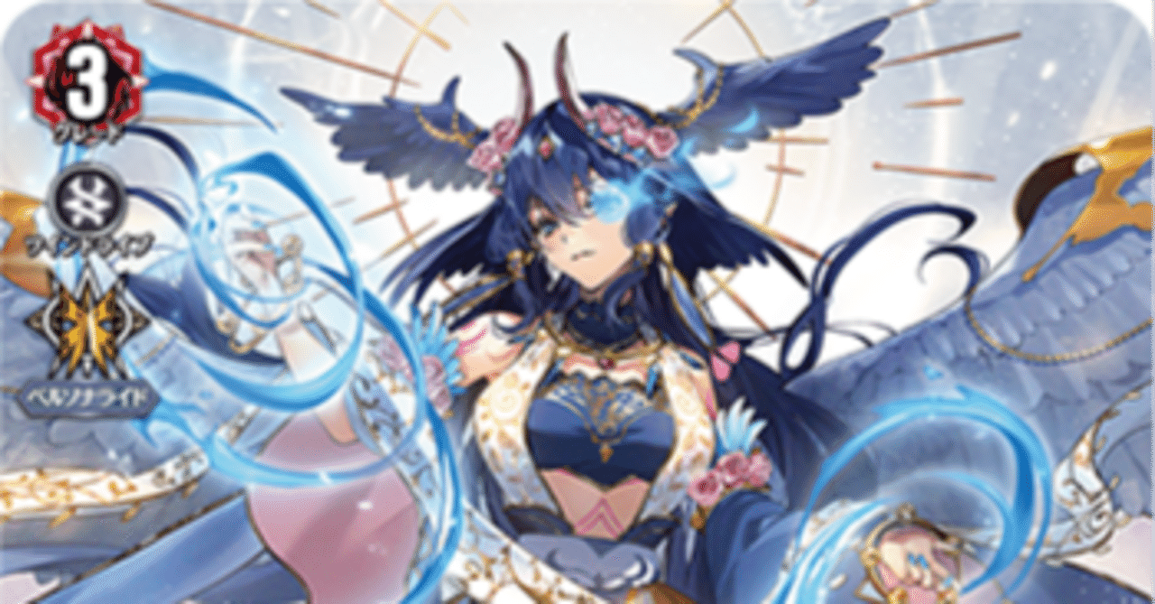 ヴァンガード 7月規制後環境考察｜おいのさま