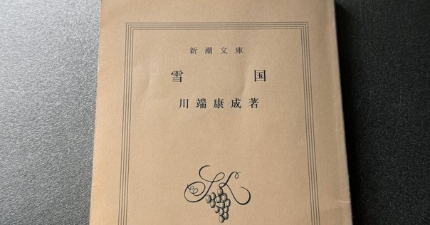 樋口毅宏 サイン本 民宿雪国 祥伝社文庫 希少品 入手困難 民宿雪国 | 樋口 毅宏, 藤田 新策 |本 | 通販 | Amazon