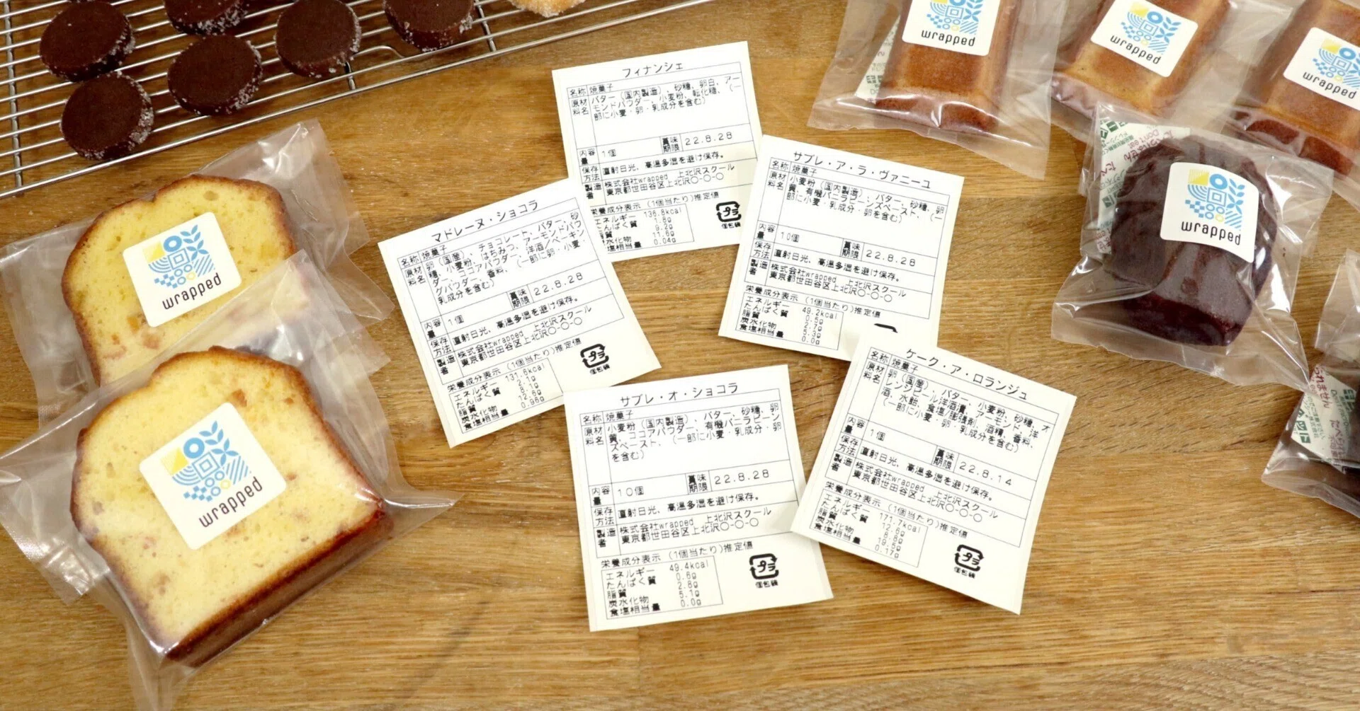 STEP268 あの有名店の表示に書いていないから 私も書かなくてもいい