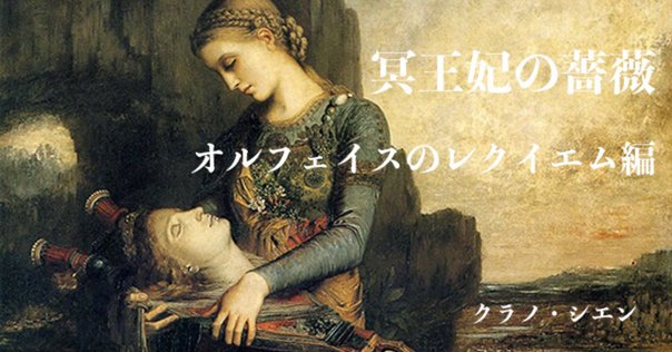 【中古】 青銅の悲劇 瀕死の王/講談社/笠井潔 Amazon.co.jp: 青銅の悲劇瀕死の王 (講談社ノベルス カH- 3