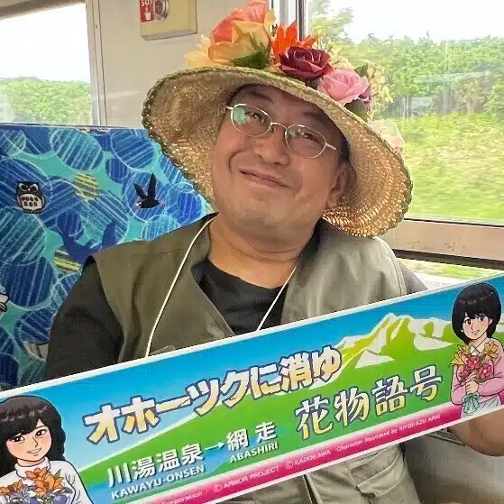 杉山淳一