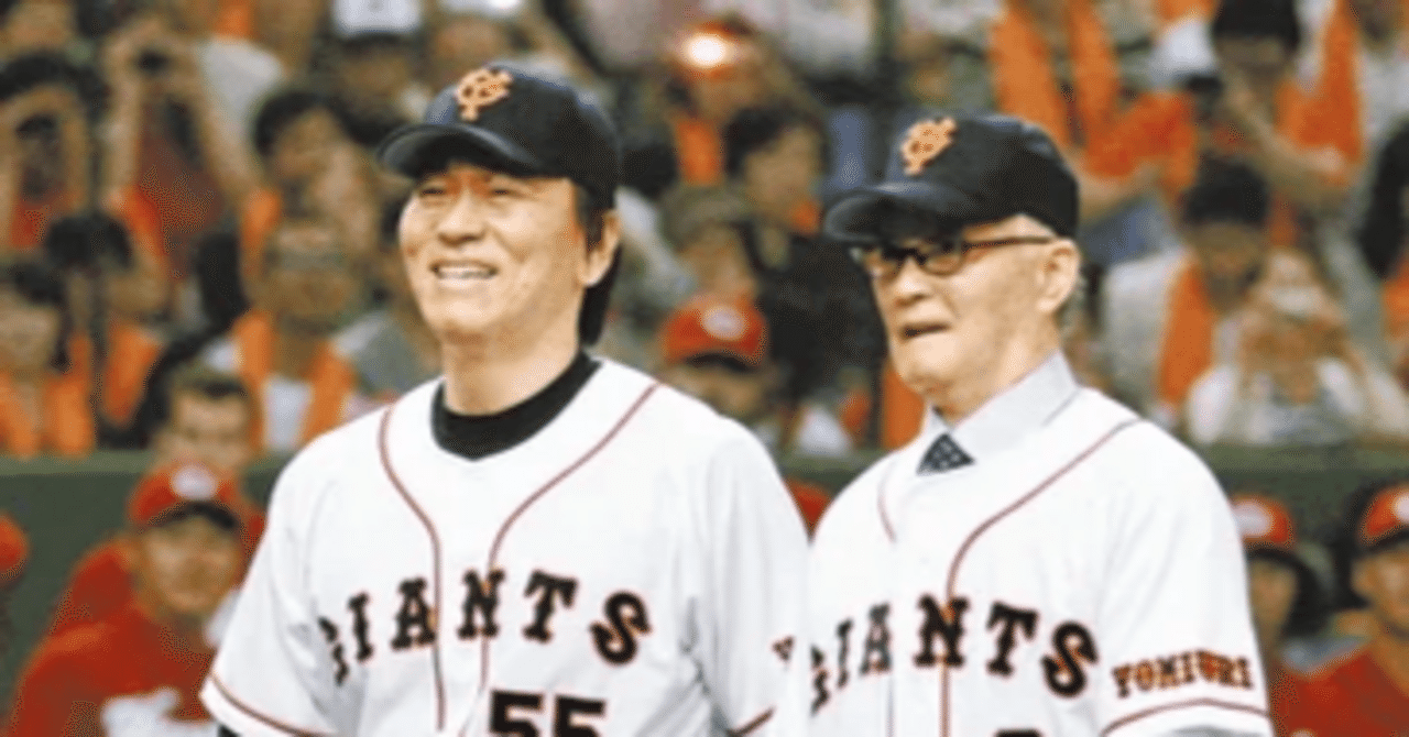 是か非か？ 巨人軍監督・松井秀喜｜佐藤静月