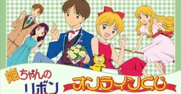 真夏のラフフェスくじ クリアポスター ダイタクセット 真夏のラフフェスin森ノ宮 2023 オンラインくじ【ソーダくじ