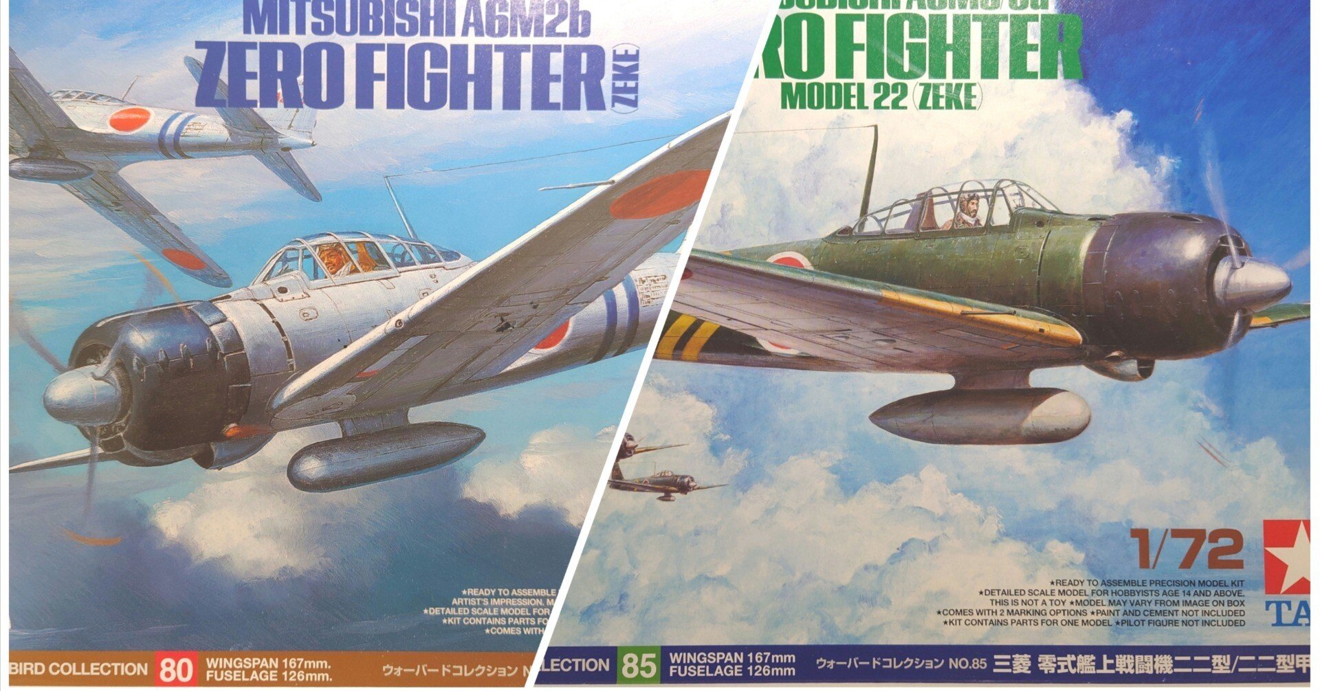 ゼロ戦を作ってみた！｜あおちゃん