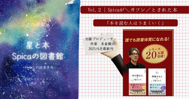親切な物理』の復刊 今も現役!? 65年前の物理の大学入試参考書