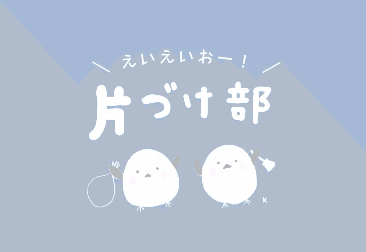 V777 断捨離中 ※プロフィール必読 🧹片づけ部 活動日誌 7月3日(木) リサイクルショップのお
