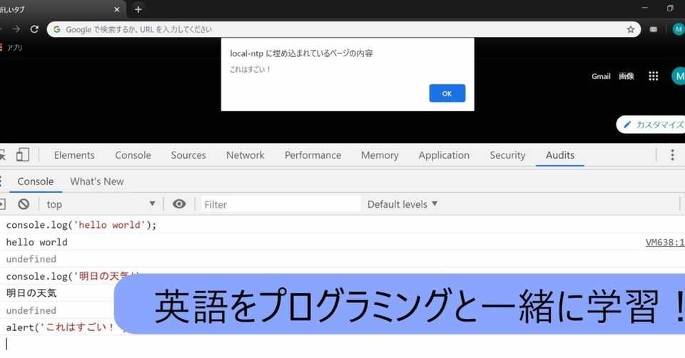 明日 の 天気 は 英語 急ぎでお願いします日本語の 明日天気になれ