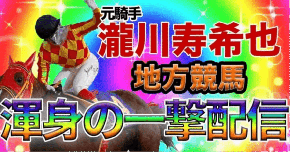 競馬予想 新神戸の大富豪の投資競馬 35c6f667bf9269d8741058eb7405a9
