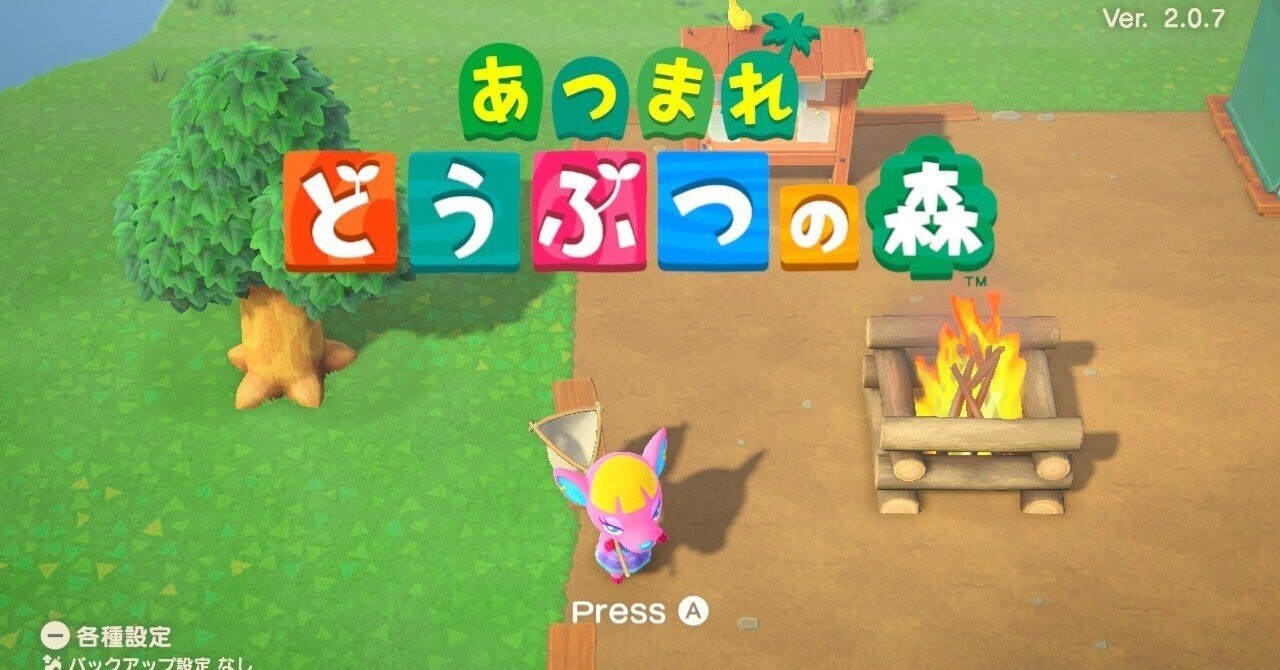 あつまれ どうぶつの森 & Splatoon 2 あつまれ どうぶつの森 & Splatoon 2 セット