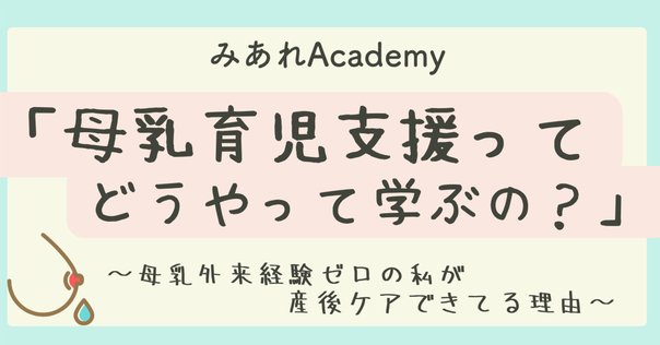 母性看護　レポート 母性実習を終えて レポート │ 最終レポートの書き方の例