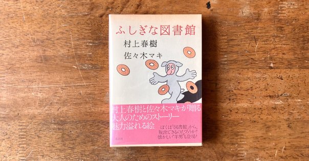 好きな言葉＃4 最果タヒ「詩のブックエンド」｜あしぃろ