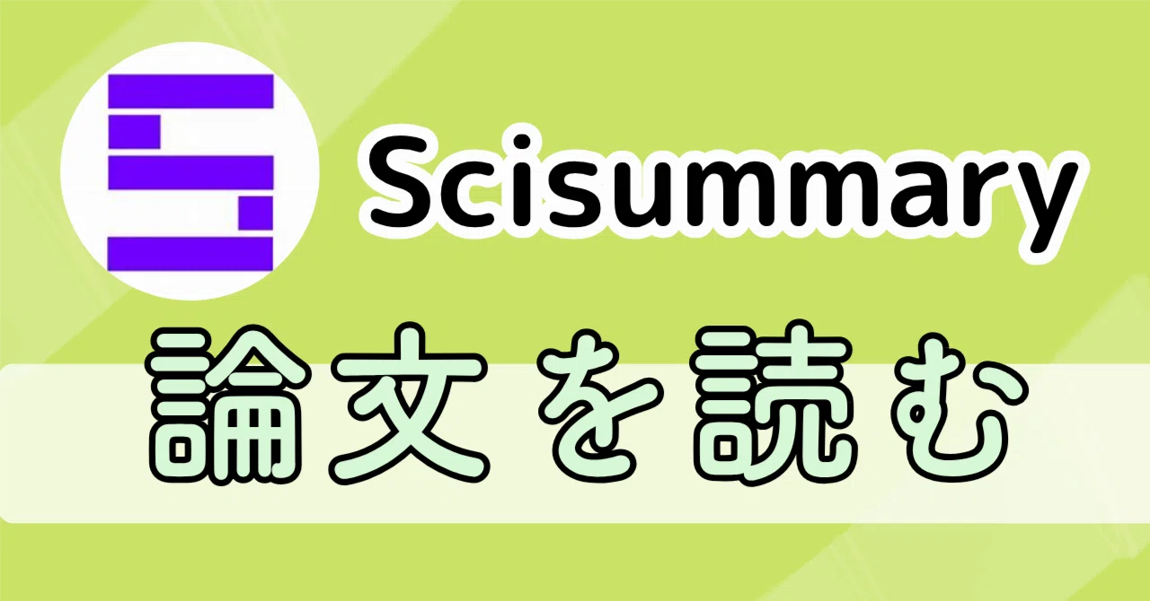 Double the Number of Papers You Read! How to Use Scisummary to