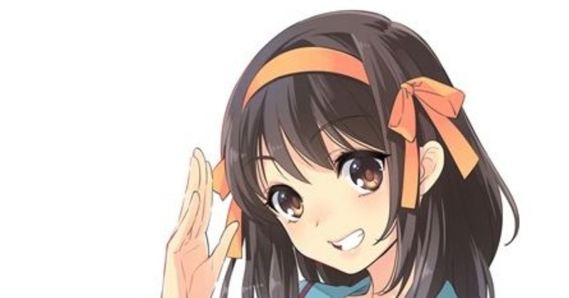 雑記 オタクは 伝え方が９割 のとおりに伝えたら結婚できるのか 羅生門オニギリ 数学専門の国語科教師 Note