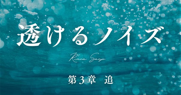 ガラスの橋を渡るとき 1 | 青木栄司 |本 | 通販 | Amazon