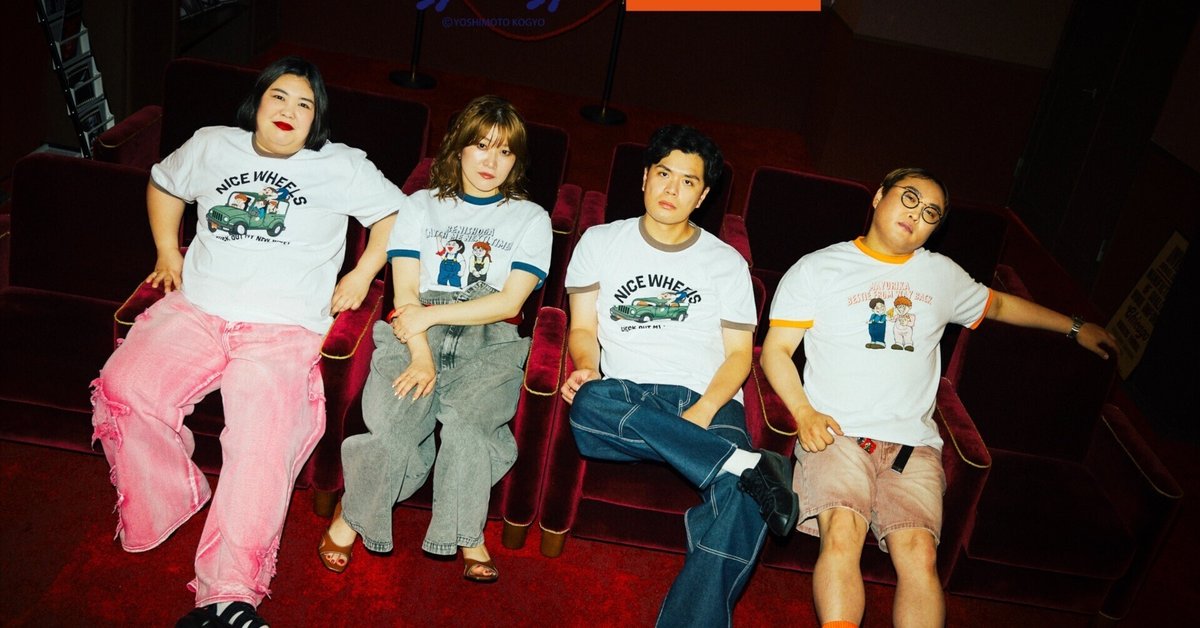 【安心発送】 UNIVERSAL OVERALL」×「マユリカ」「紅しょうが」第二弾コラボが タレント・お笑い芸人