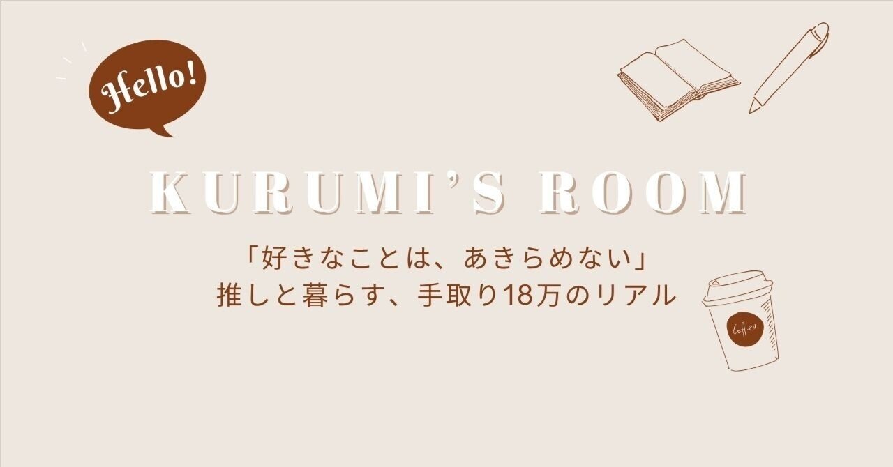 ライブってやっぱり凄い。ランペ2days参戦レポと、余韻と、次へ