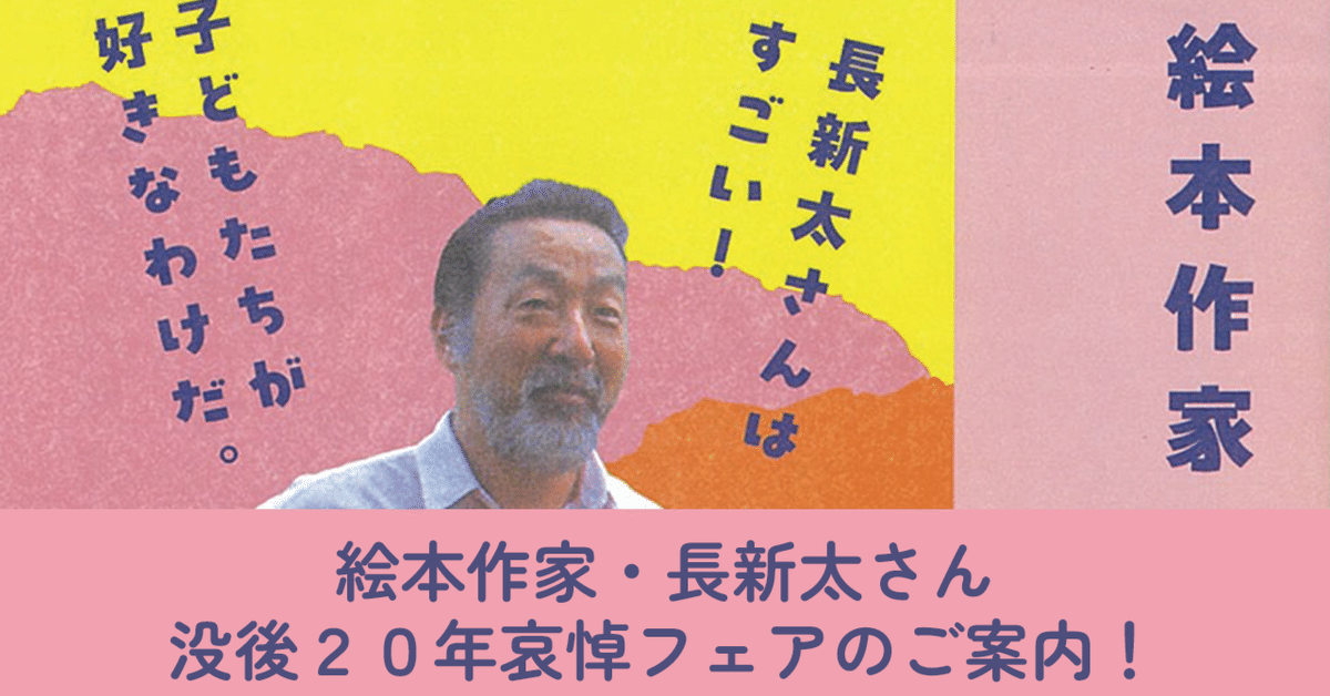 【最終値下げ】美品 谷川晃一「10月の翼」パステル画 1998年 額縁 絵本作家 最終値下げ】美品 谷川晃一「10月の翼」パステル画 1998年 額縁
