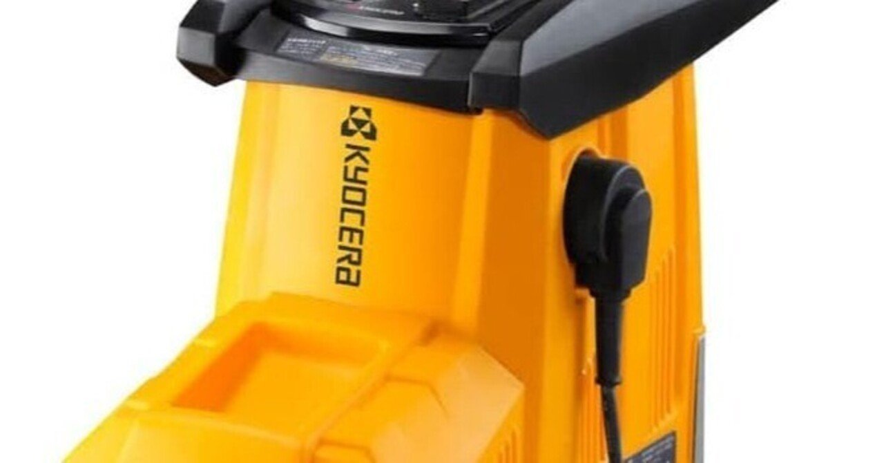 京セラ ガーデンシュレッダー｜F.D.L & Tac