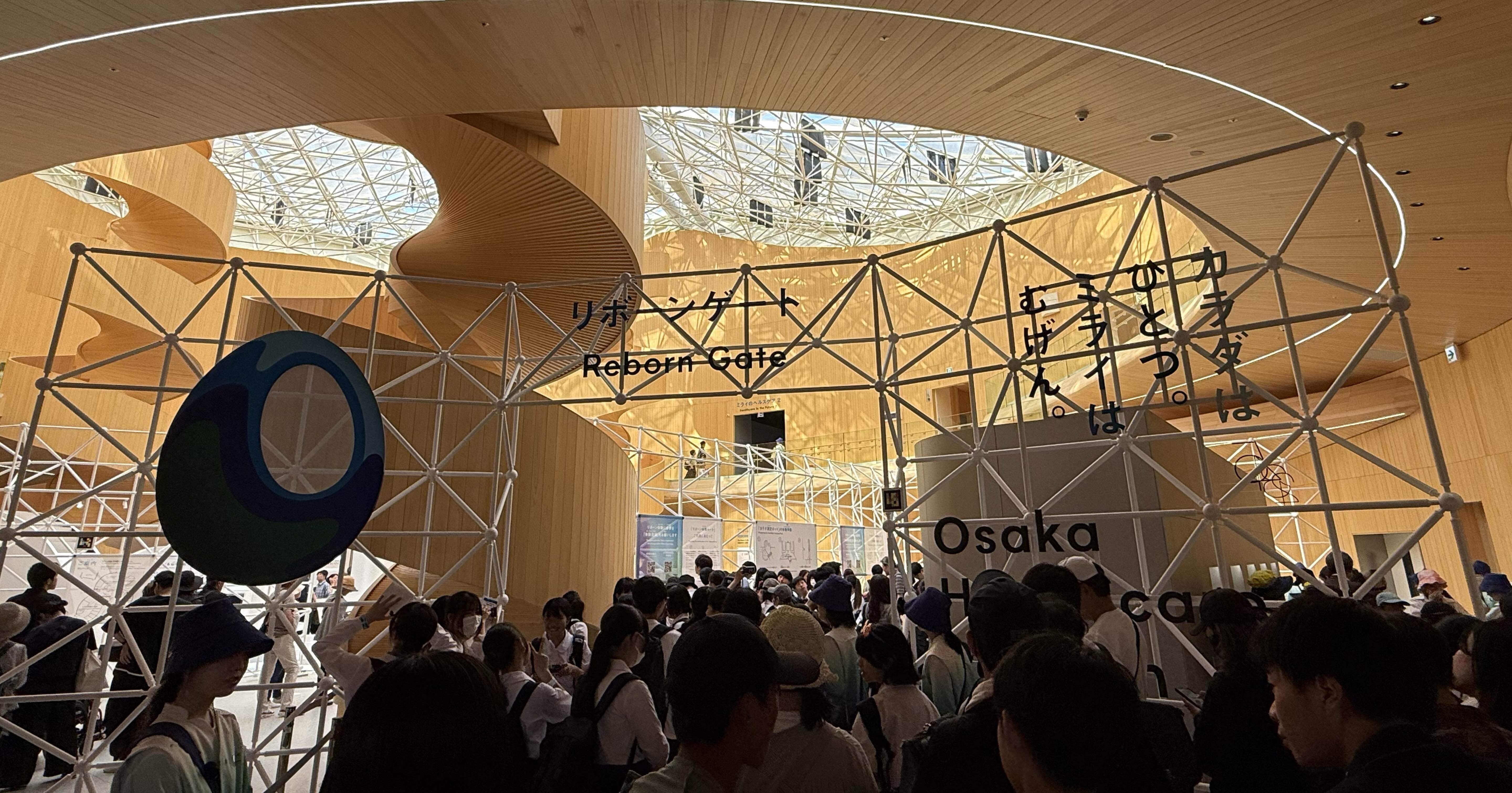 大阪・関西万博】オススメ！大阪ヘルスケアパビリオン｜アート王子