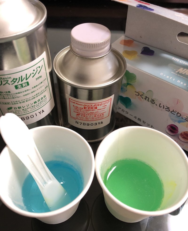 ミニチュア日本庭園 のつくりかた 城之内あやめ Note